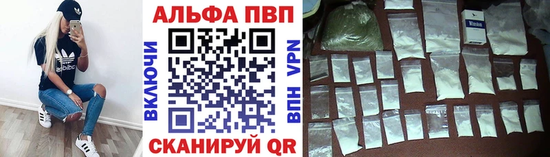 Наркошоп Лаишево ГАШИШ Канабис АМФ Меф мяу мяу Cocaine
