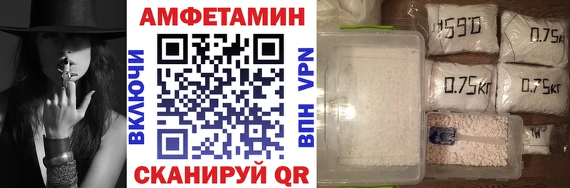 Amphetamine 98% Лаишево