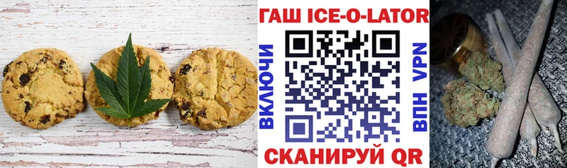 Еда ТГК конопля  купить наркотик  Лаишево 