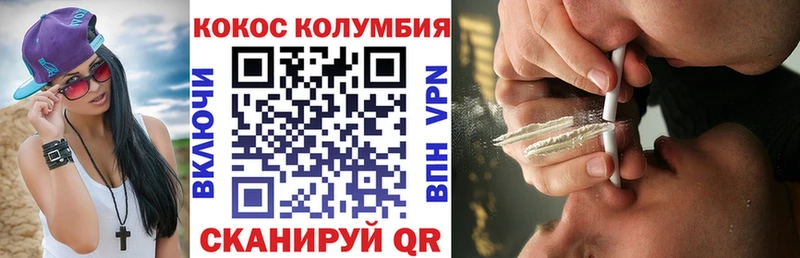наркотики  Лаишево  COCAIN Боливия 