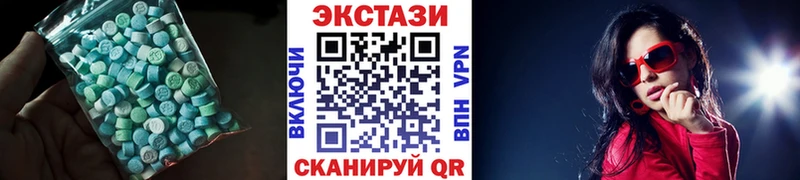 Ecstasy 300 mg Лаишево