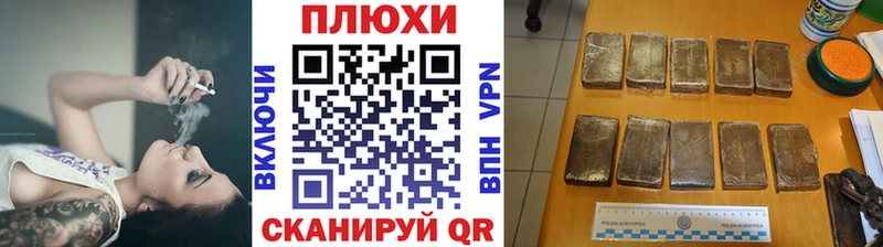 ГАШ гашик кракен зеркало Лаишево купить закладку