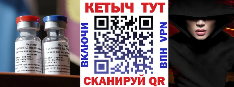 Кетамин ketamine  где найти наркотики  Лаишево 