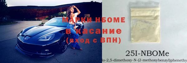 ГАЛЛЮЦИНОГЕННЫЕ ГРИБЫ Алексеевка
