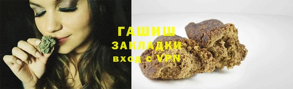 ГАЛЛЮЦИНОГЕННЫЕ ГРИБЫ Алексеевка