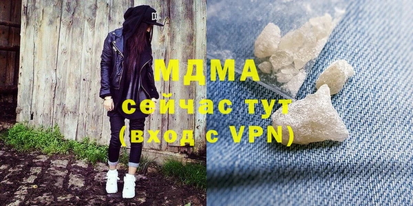 ГАЛЛЮЦИНОГЕННЫЕ ГРИБЫ Алексеевка