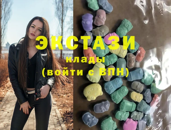 ГАЛЛЮЦИНОГЕННЫЕ ГРИБЫ Алексеевка