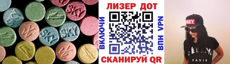 хочу наркоту  блэк спрут ТОР  Лсд 25 экстази ecstasy  Лаишево 