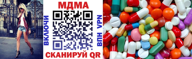 МДМА молли  магазин продажи наркотиков  Лаишево 