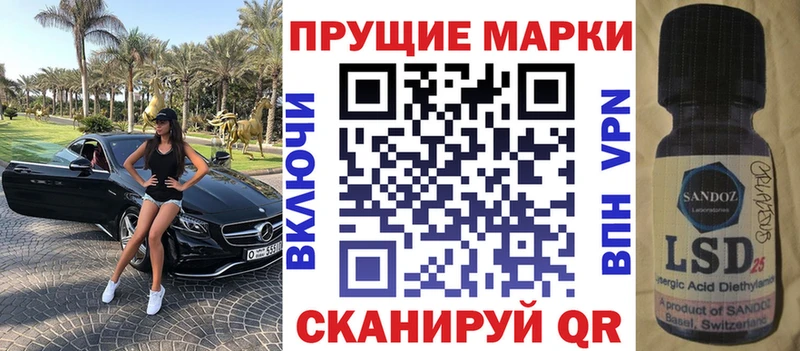 цены наркотик Лаишево Марки N-bome 1500мкг